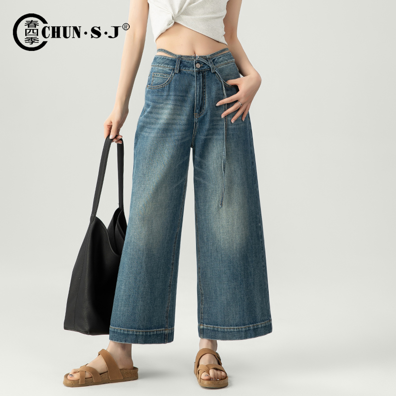今年流行的九分阔腿牛仔裤女春秋女裤2025新款宽松高腰休闲直筒裤