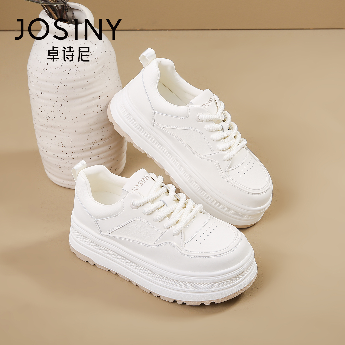 卓诗尼厚底小白鞋女2025秋季新款增高运动百搭板鞋松糕休闲面包鞋