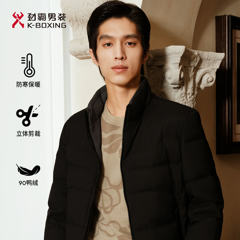 劲霸男装男士短版夹克羽绒服商务易打理外套|BRHE4330