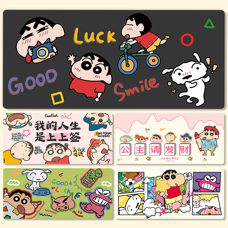 蜡笔小新鼠标垫超大男女生可爱卡通动漫二次元电竞游戏电脑桌垫子