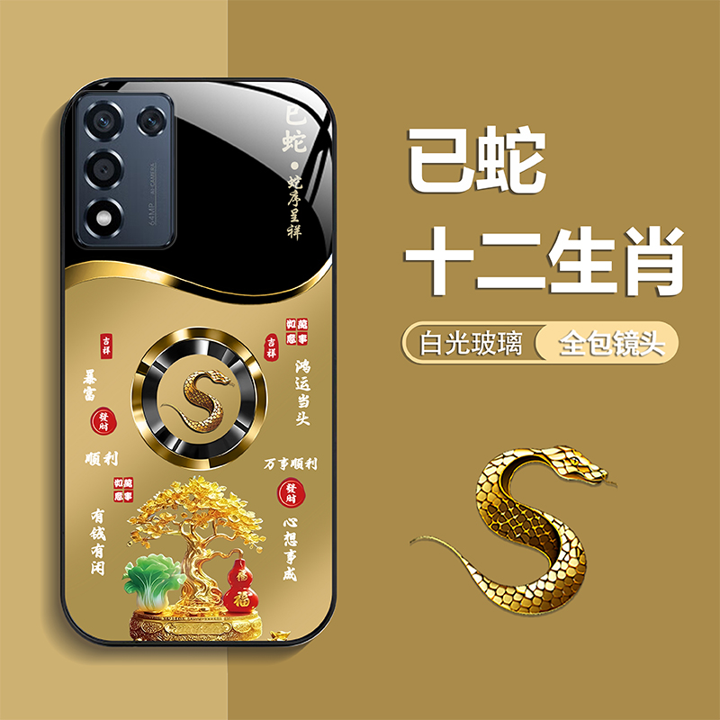 适用【真我Q3S】手机壳轻奢生肖定制福禄树防摔保护套