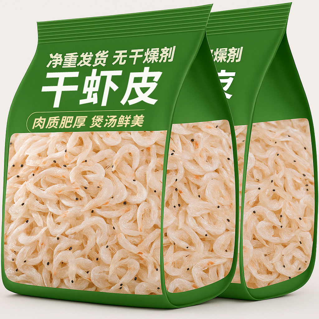 【宠粉福利】新鲜虾皮虾米海鲜干货海产粉虾干饱满晒捕捞海鲜干净