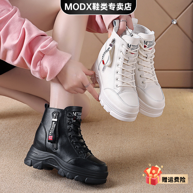 MODX小个子厚底内增高马丁靴女2025秋季新款英伦风百搭加绒短靴