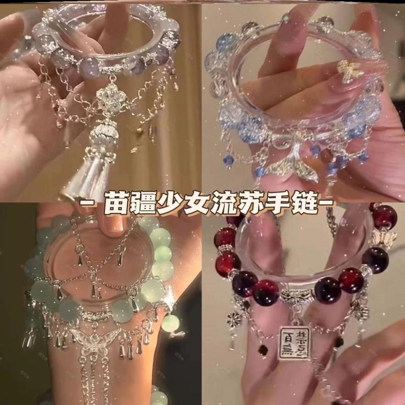 铁合金琉璃手链 「西域圣女 」苗疆异域铃铛流苏手链多层新中式汉