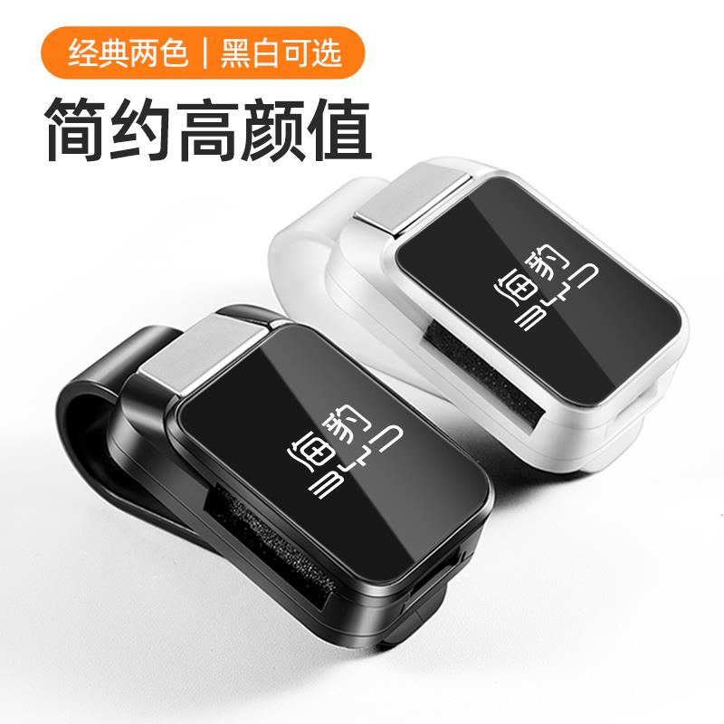 比亚迪海豹DM-/06GT/07车载眼镜夹车内夹遮阳板汽车墨镜夹收纳夹