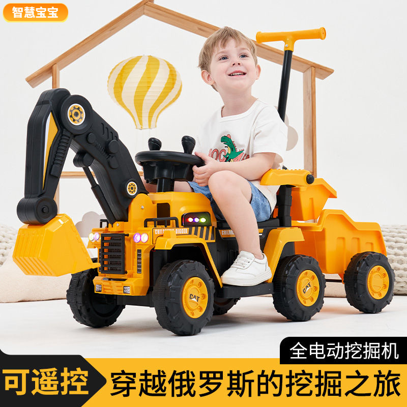 儿童挖机可坐人可操控电动挖土机工程车勾机遥控2-6岁男孩玩具车