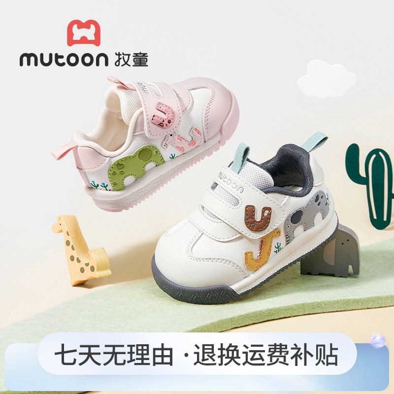 牧童婴儿步前鞋宝宝鞋子男童2025秋新款软底防滑机能鞋皮面女童鞋