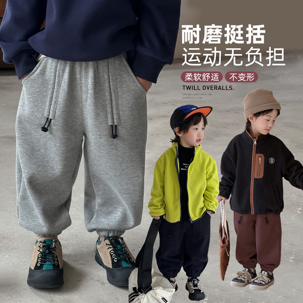 儿童加绒裤子男童运动裤2025新款秋冬装潮 HZ251068 悠悠童话童装