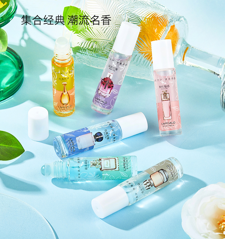 LAPEIALO蕾佩尔 金星沙走珠香氛水套盒