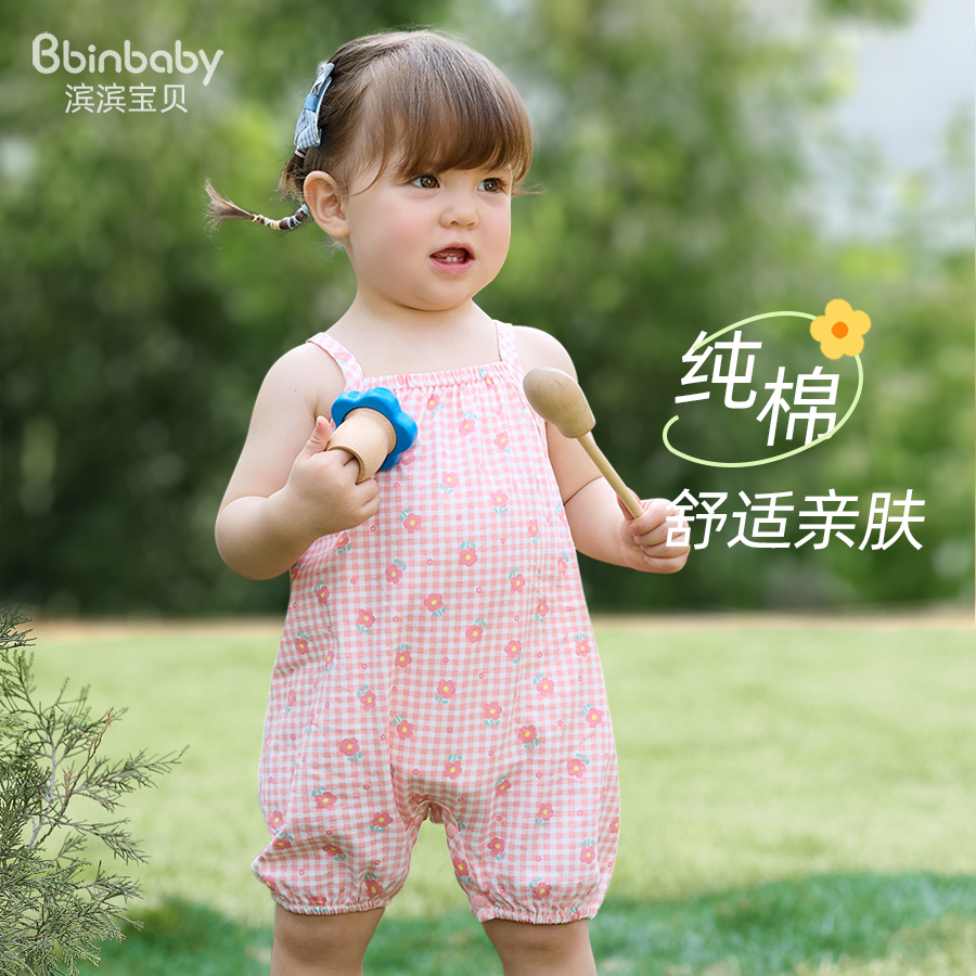 儿童夏装纯棉婴儿连体衣夏季薄款宝宝吊带包屁衣女童无袖哈衣无骨