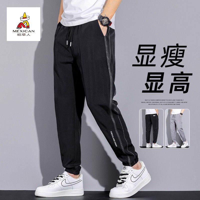 稻草人新款时尚休闲裤男士2025夏季薄款宽松束脚弹力运动长裤子男