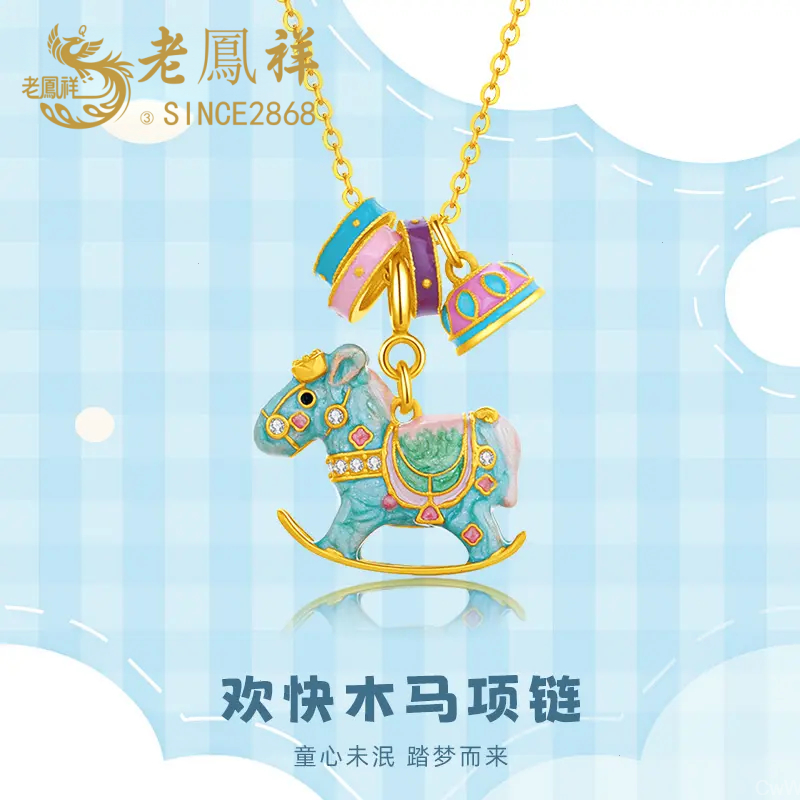 坠链均925银 彩色珐琅木马项链女高级感游乐园摇摇马吊坠锁骨链可