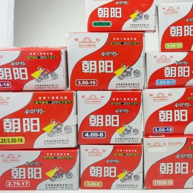 朝阳2.75/3.50/3.75/3.00-12/14/17/18电动三轮摩托车加厚内胎