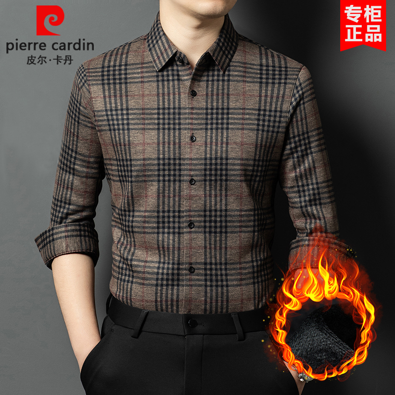 皮尔卡丹【桑蚕丝+绵羊毛】长袖衬衫男士加绒加厚冬季商务格子衬衣