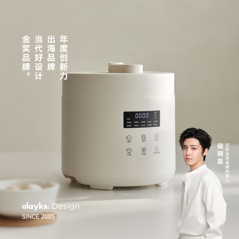 【经典款2.5升】olayks立时电压力锅电饭煲二合一烹饪机家用全自动