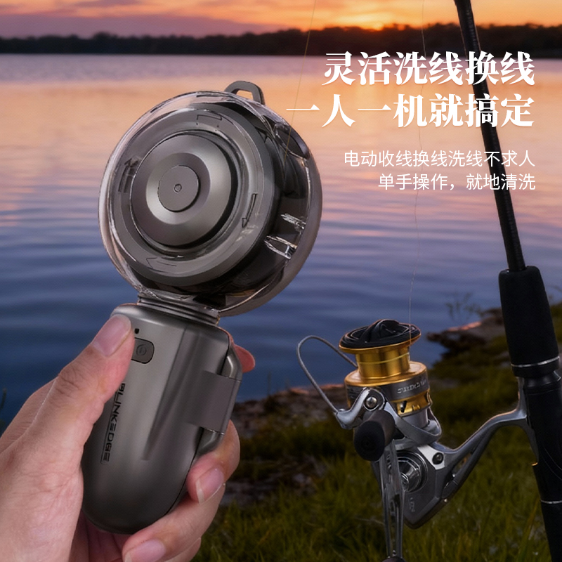 收线宝手持电动收线器路亚海钓渔轮上线换线随身子线台钓线组收纳