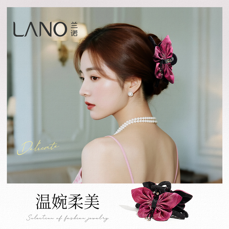 兰诺【枫叶红】香云纱新中式蝴蝶发夹小众设计感秋日氛围感抓夹