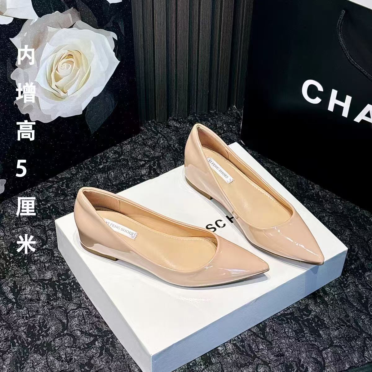 增高5cm裸色尖头平底鞋2025年春秋款空姐上班族通勤漆皮浅口单鞋