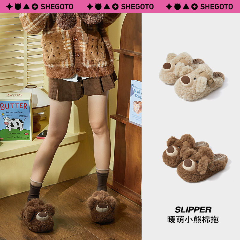 SHEGOTO大鼻子熊保暖秋冬ins包头厚底盆底外穿百搭增高一脚蹬女士