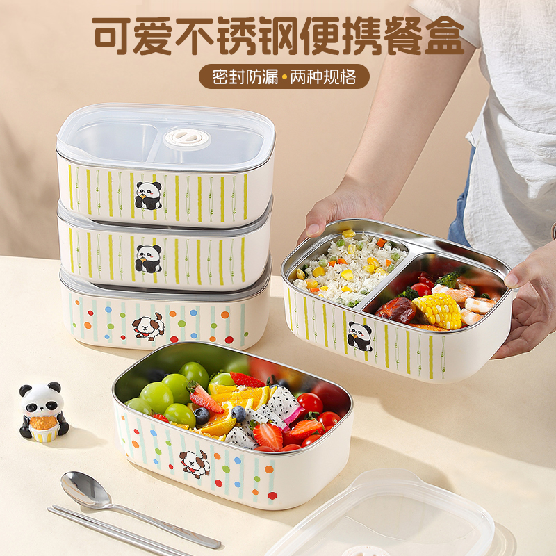 可爱不锈钢便携餐盒上班族学生专用分格便当盒大容量密封带盖饭盒