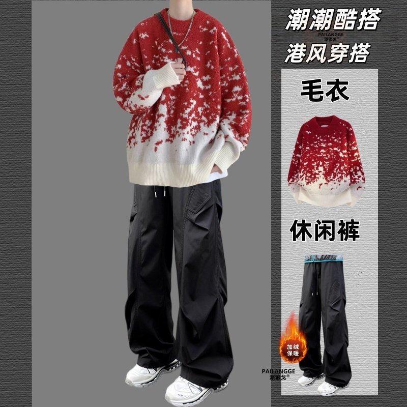 新年红色毛衣外套男生休闲套装冬季针织衫衣服穿搭潮流两件套酷帅