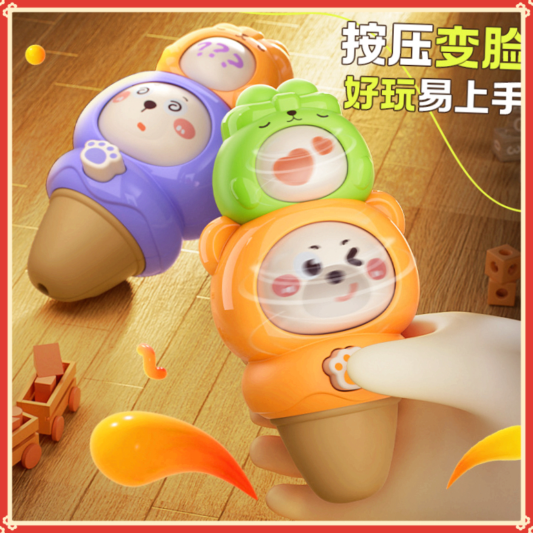 新品儿童口哨按压变脸玩具KKWJ婴幼儿卡通音乐小喇叭宝宝益【萌汪】