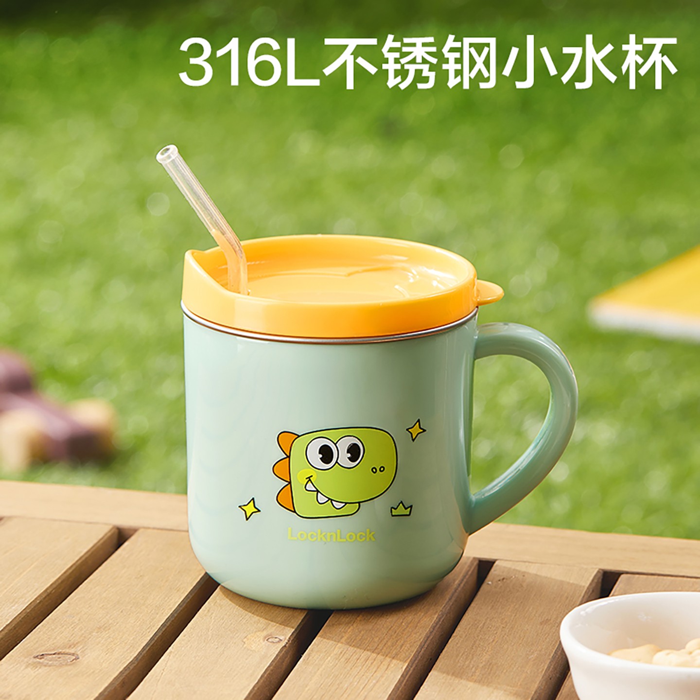 乐扣乐扣宝宝水杯儿童吸管杯牛奶杯子不锈钢家用喝水防摔学饮杯