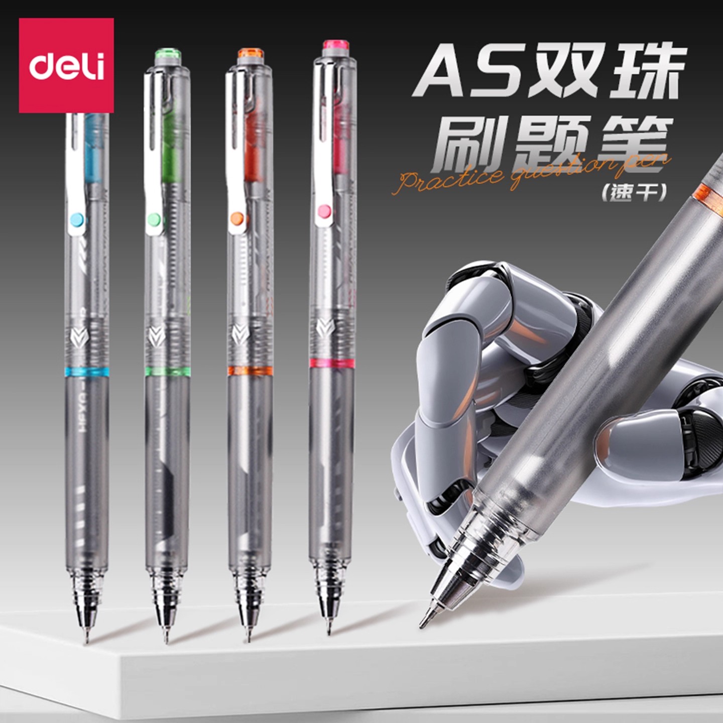 得力六边形战士in黑曜骑士中性笔速干AS笔头低重心顺滑碳素按动