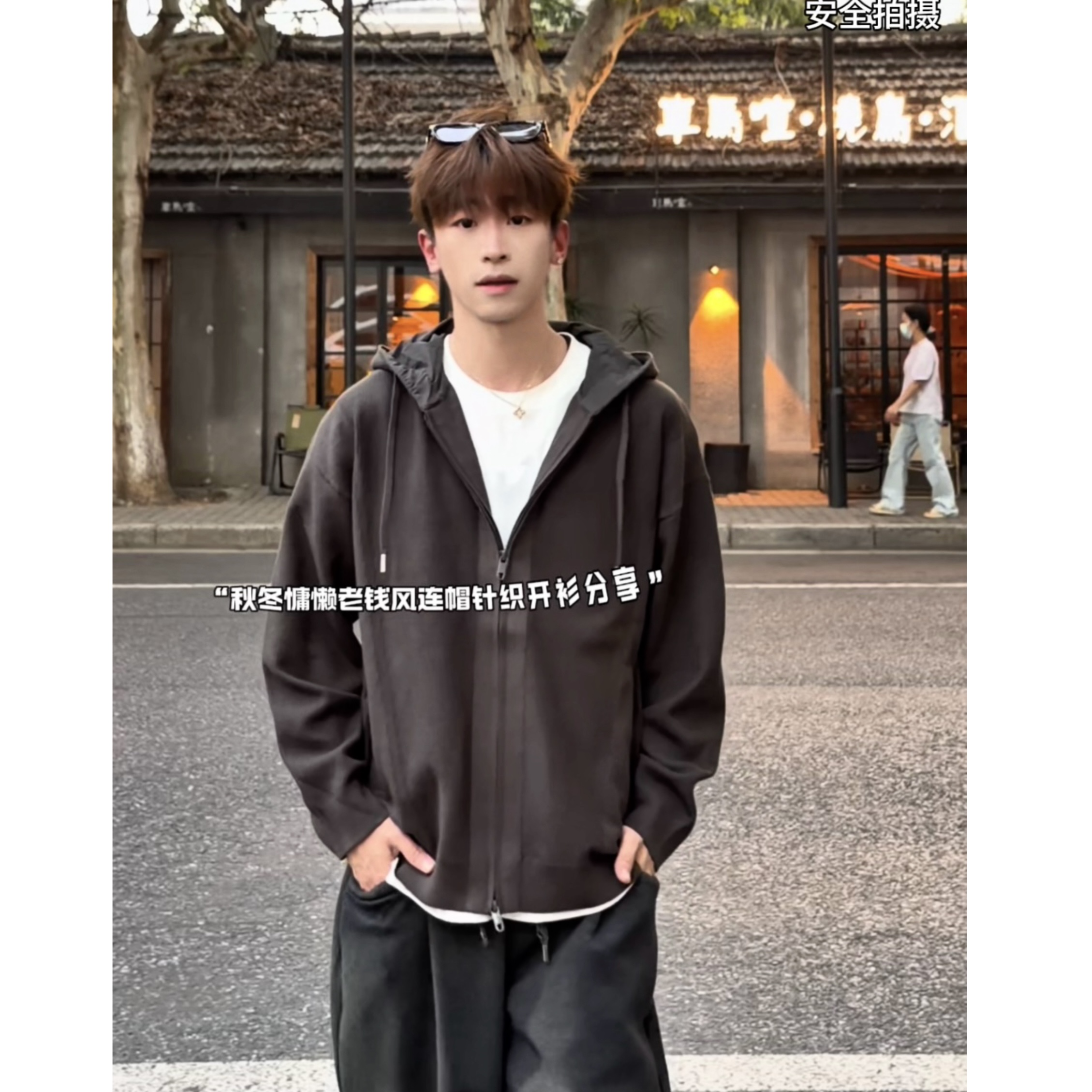 IJT studio秋冬新品慵懒老钱风连帽针织休闲拉链外套69019