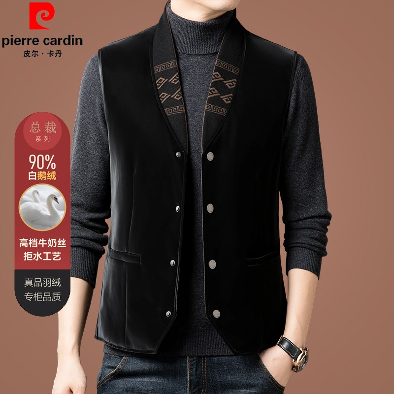 皮尔卡丹【90%白鹅绒】男士秋冬季马甲中老年爸爸背心舒适保暖上衣