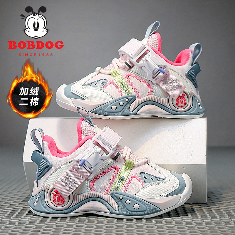 Bobdog/巴布豆2025秋冬皮面加绒时尚防滑磁力扣儿童运动鞋男女童