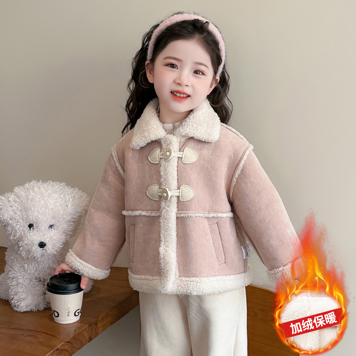 女童外套冬装2025新款洋气儿童鹿皮绒加厚女小童皮毛一体加绒上衣