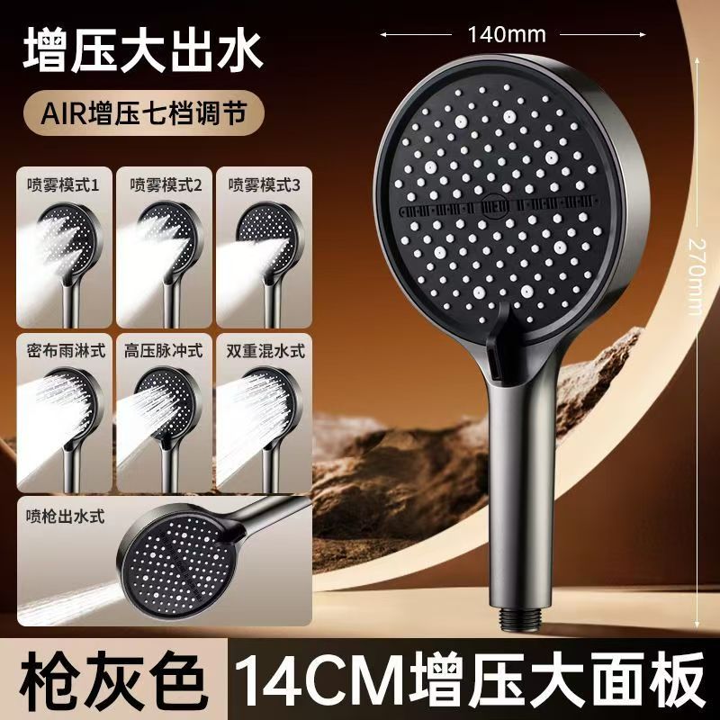 九牧王增压花洒淋浴头超强加压大出水量大面板超粗孔德国花晒莲蓬