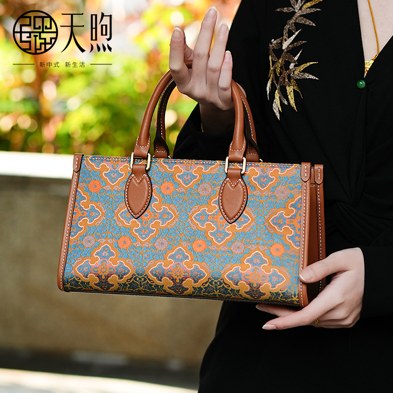 天煦非遗宋锦新中式国风非遗宋锦织金工艺真皮单肩斜挎手提女包