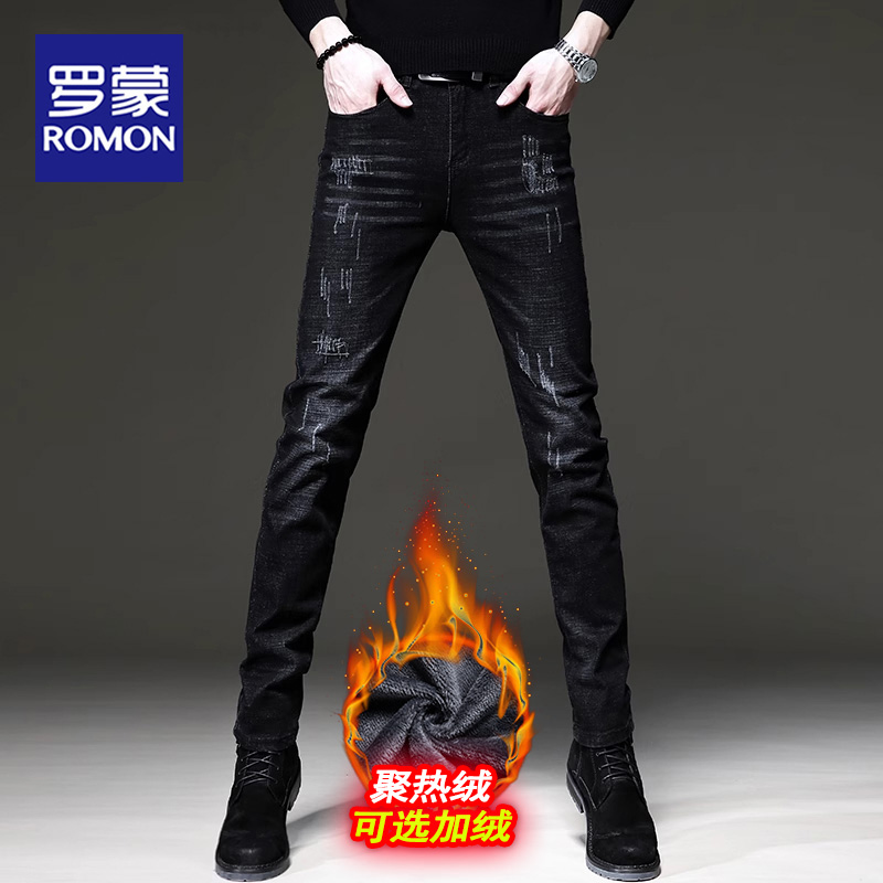 罗蒙男士黑色加绒牛仔裤男款爆款2025新款秋冬款修身小脚休闲裤子