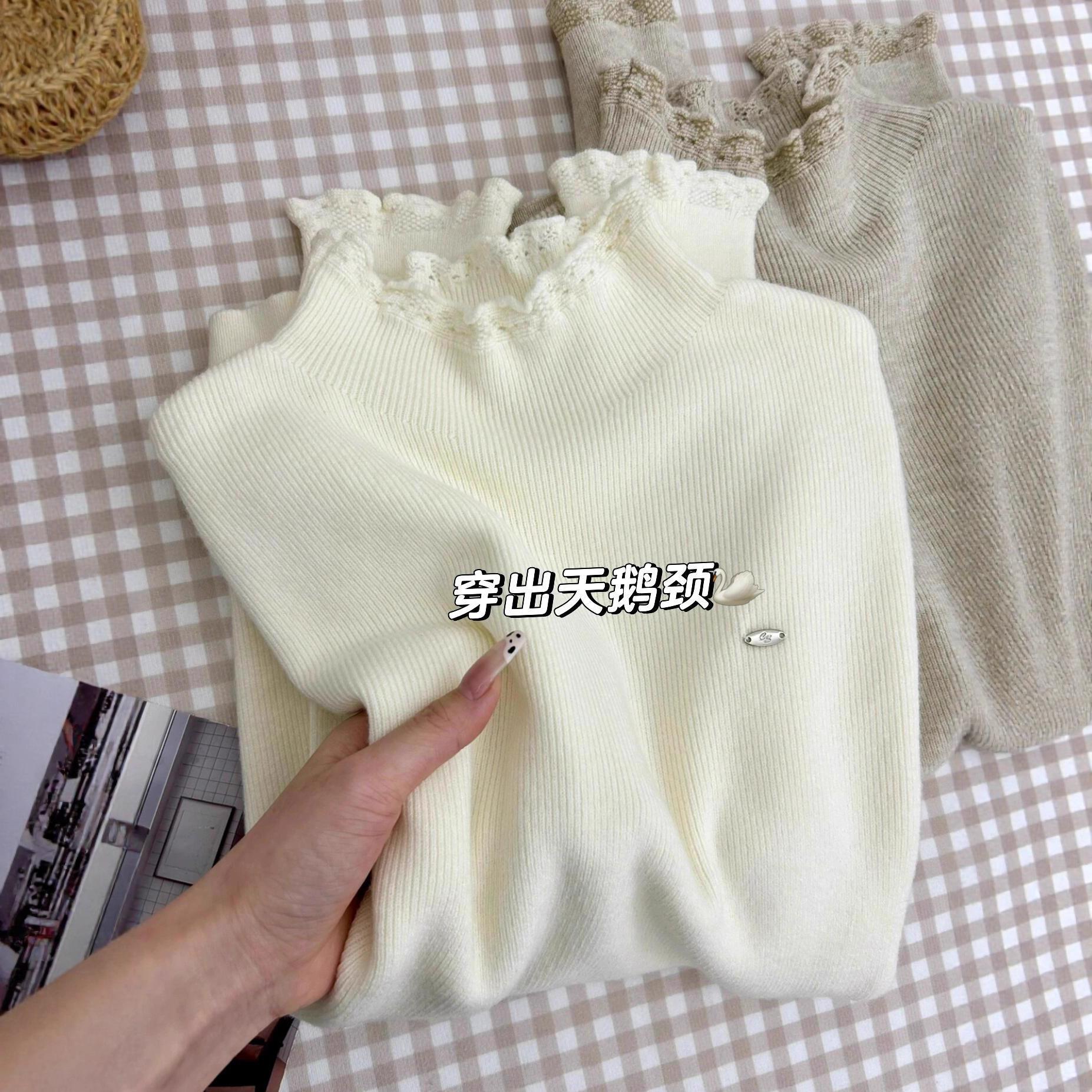 法式蕾丝半高领针织打底衫软糯温柔风百搭毛衣女秋冬新款修身内搭