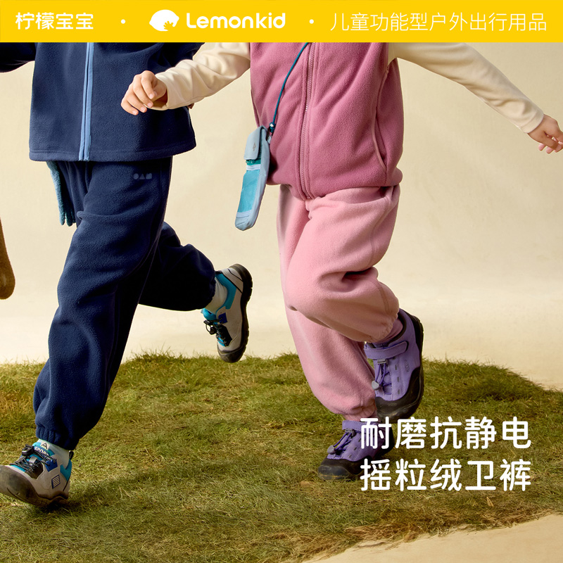 柠檬宝宝森野探趣摇粒绒裤秋冬儿童保暖加厚宽松休闲男女童纯色