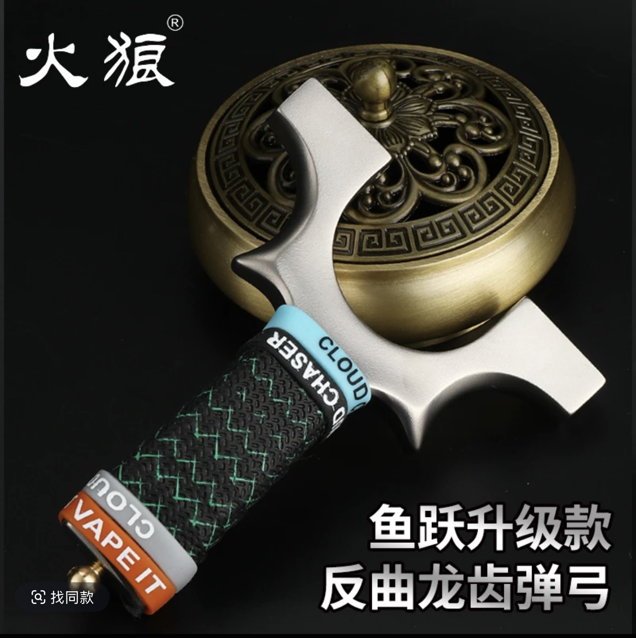 鱼跃弹弓反曲设计高精准户外竞技扁皮加厚款