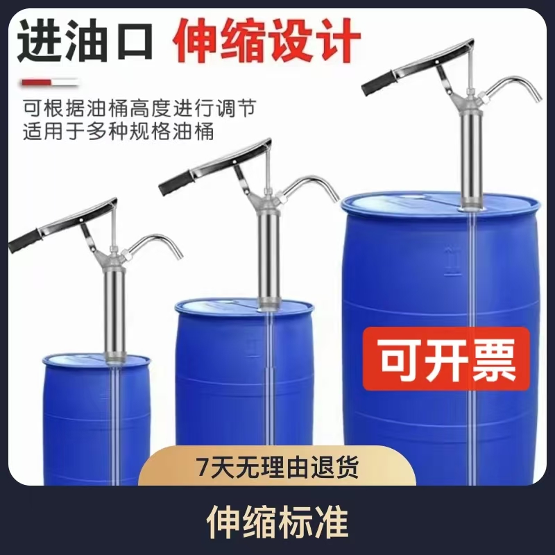 （亿丰）手动式优质适用手压式高压抽油器伸缩标准高碳钢