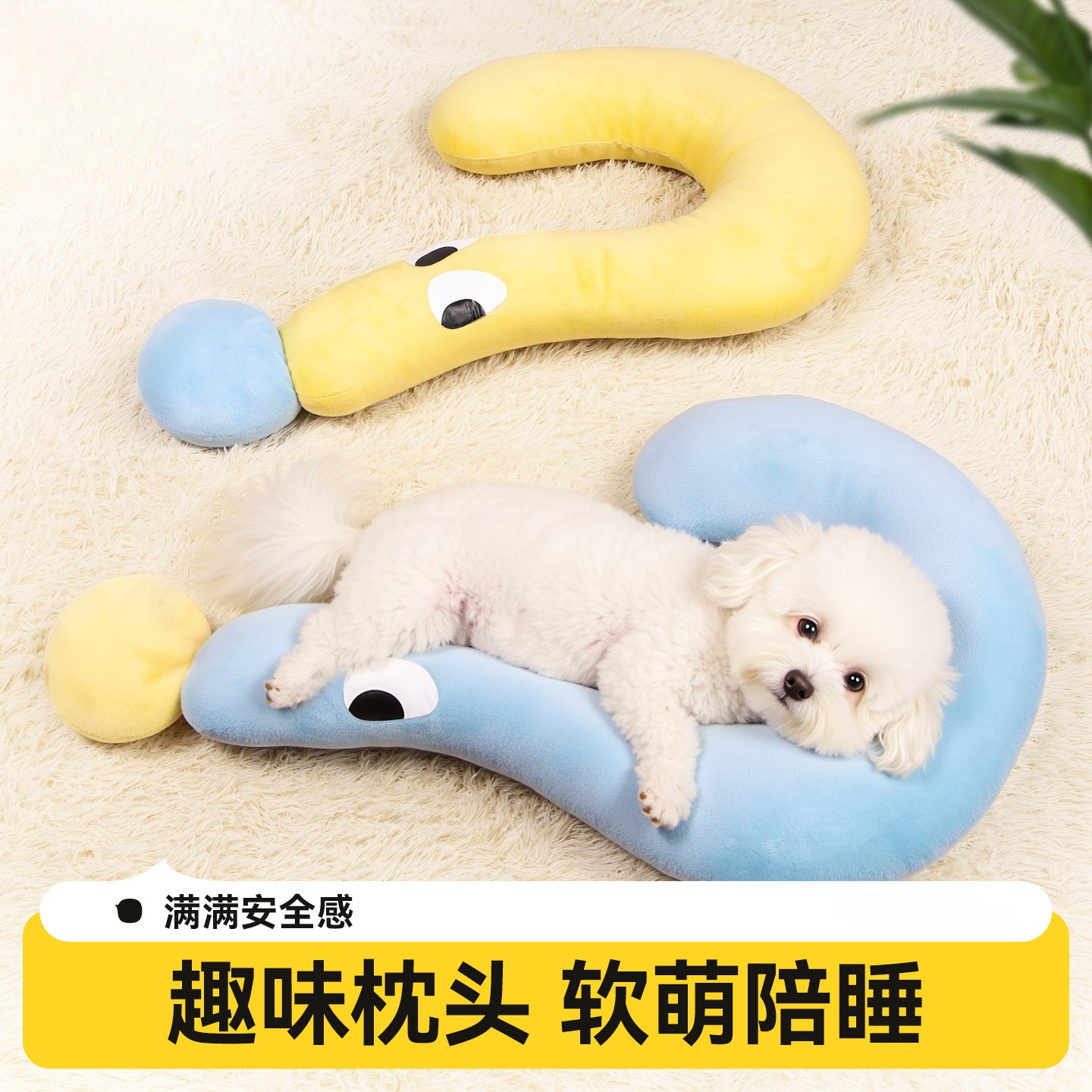 狗狗小枕头四季通用玩具宠物垫子颈枕睡觉用猫咪夏天毛毯狗窝用品