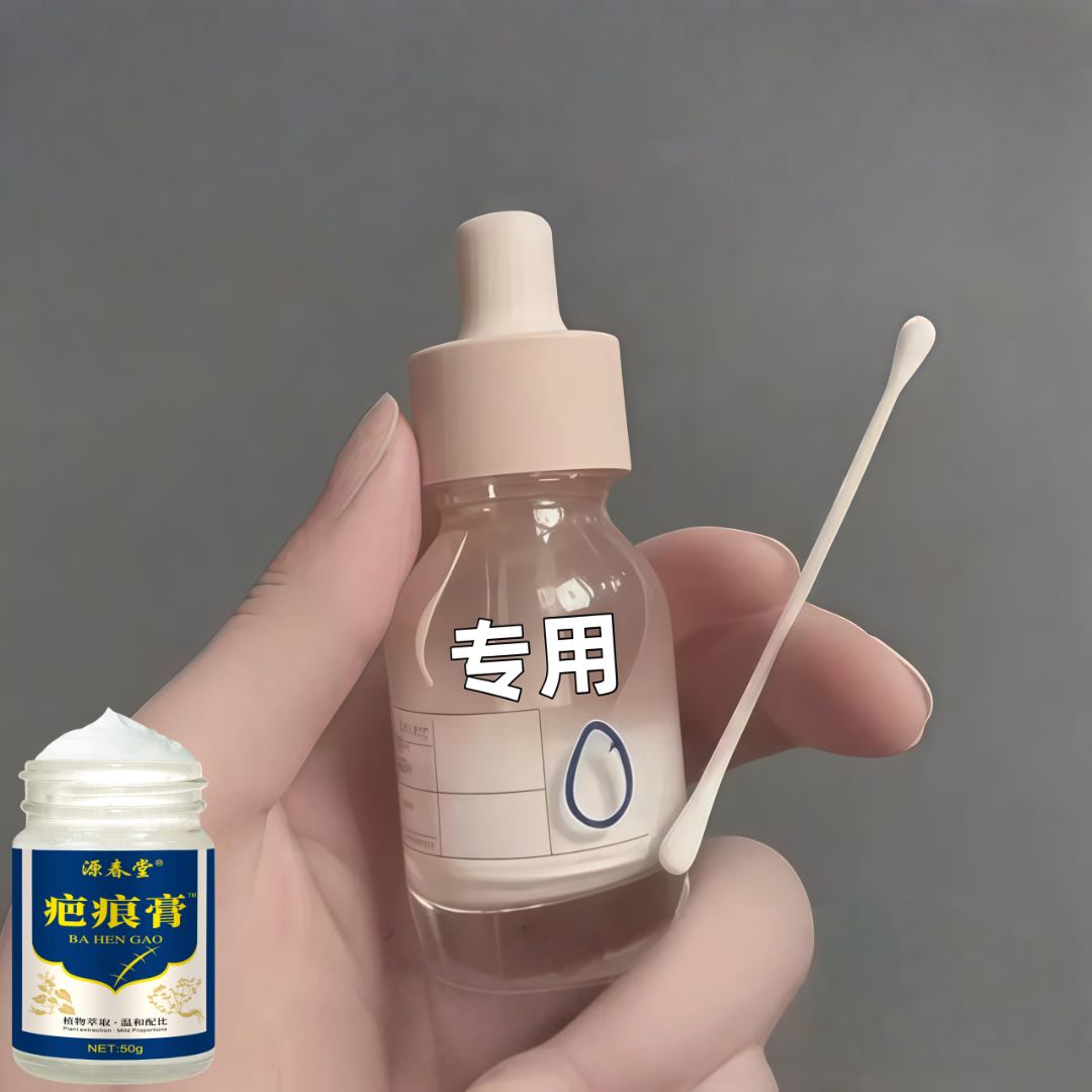 【香港研发】手工草本提取精华抹外用温和正品保障天然物提取-LY