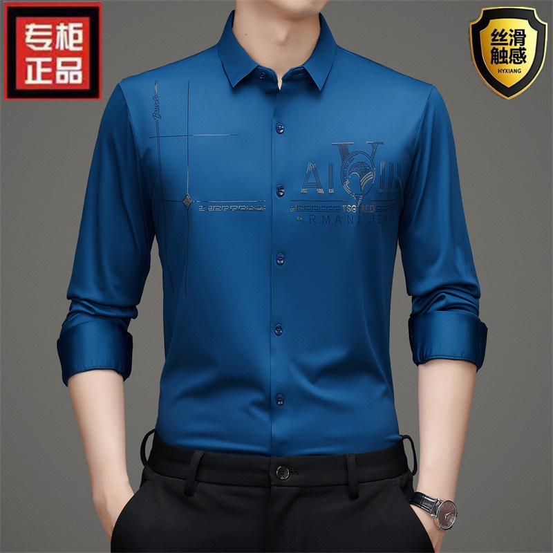 秋季高档男士长袖衬衫轻奢休闲时尚商务印花无痕丝滑弹力中年衬衣