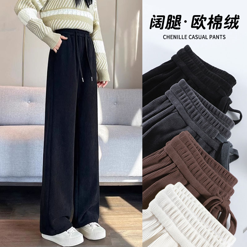 灯芯绒大码阔腿裤女秋冬加绒加厚裤子女胖mm宽松显瘦垂感直筒休闲