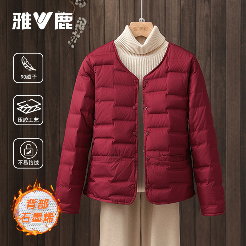 雅鹿2025新款羽绒服女时尚设计显年轻冬显瘦保暖短款羽绒内胆休闲