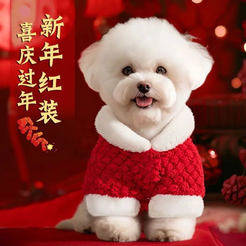 狗衣服冬季保暖比熊泰迪雪纳瑞小型犬加绒宠物新年牵引扣拜年服zy
