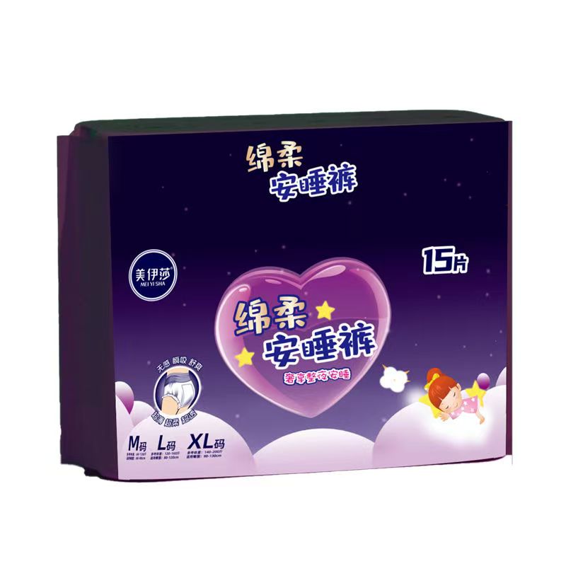 新款【裸肤感】绵柔防侧漏安睡裤透气亲肤裤型卫生巾经期安心裤