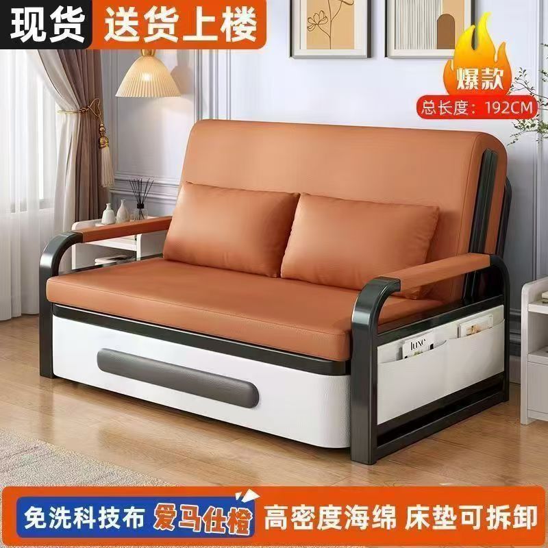 新款2025可折叠单人沙发床折叠两用多功能客厅阳台适用小户型