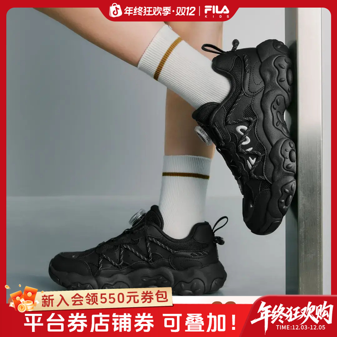 斐乐儿童【猫爪鞋】男女大童秋冬复古高街柔软舒适老爹鞋K15B531103