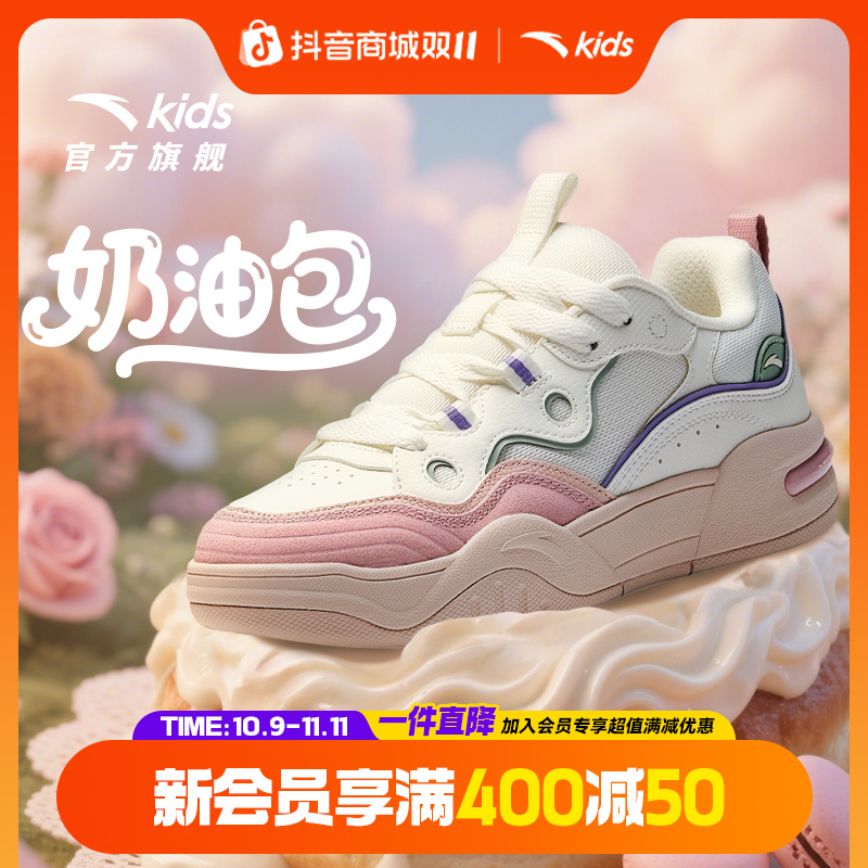 安踏儿童男女童板鞋2025秋季新款舒适防滑耐磨低帮板鞋流光风