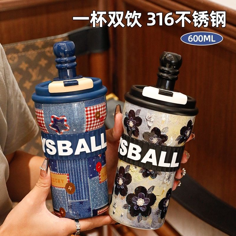 时尚双饮口316不锈钢保温杯带茶漏